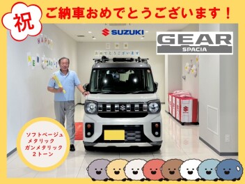 今年の夏はGEARでサーフィンに！ご納車おめでとうございます！